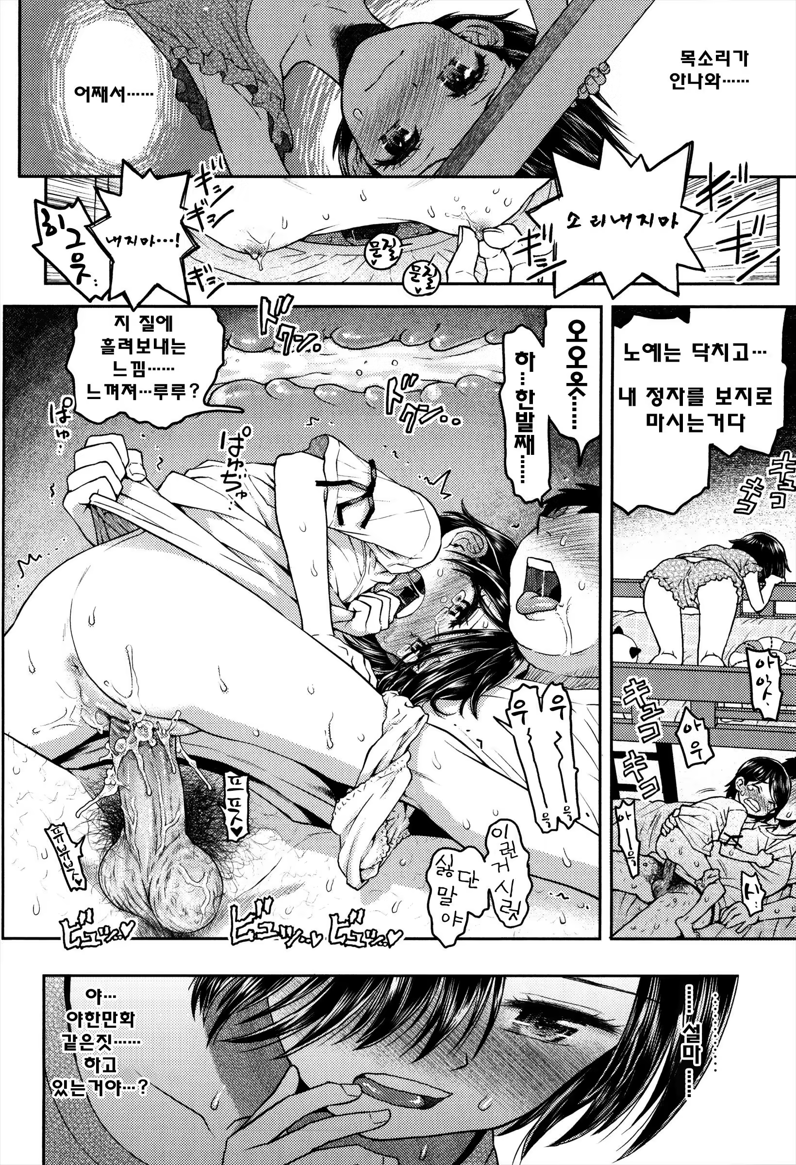 Content 808145 - 49 페이지
