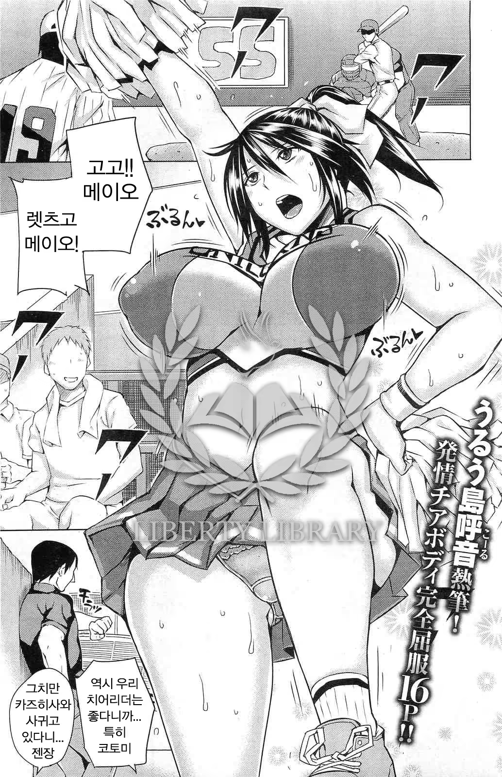Content 808198 - 1 페이지