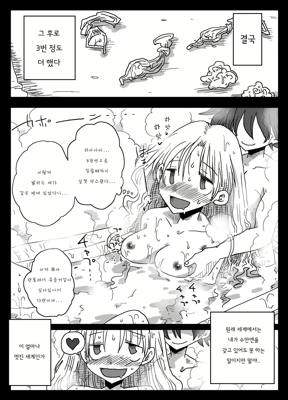 Content 808210 - 13 페이지