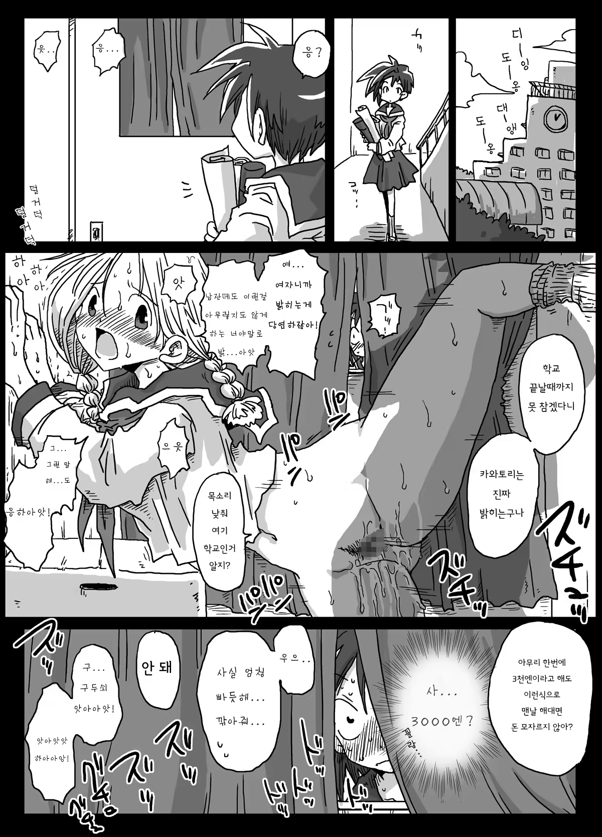 Content 808210 - 15 페이지