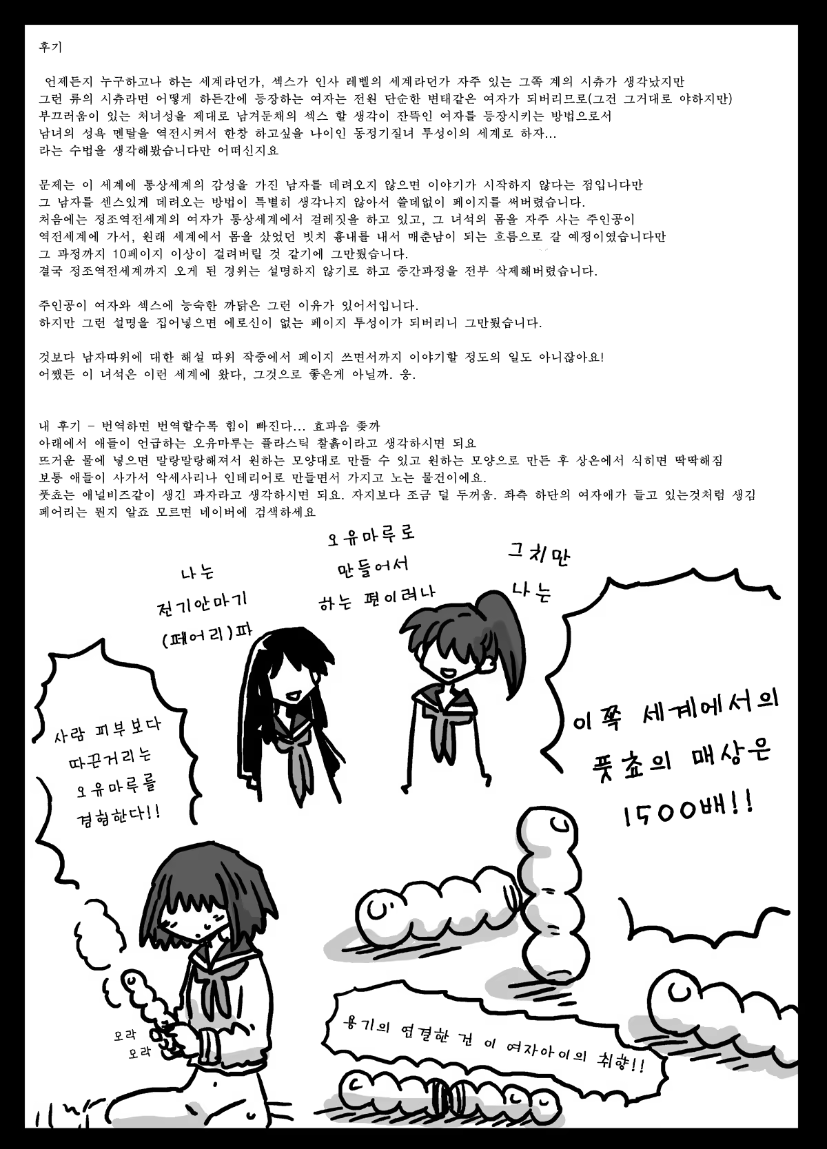 Content 808210 - 24 페이지