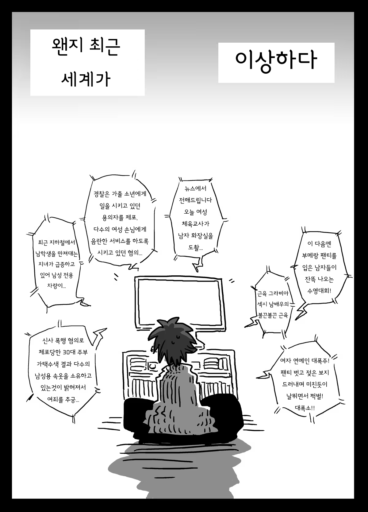Content 808210 - 3 페이지