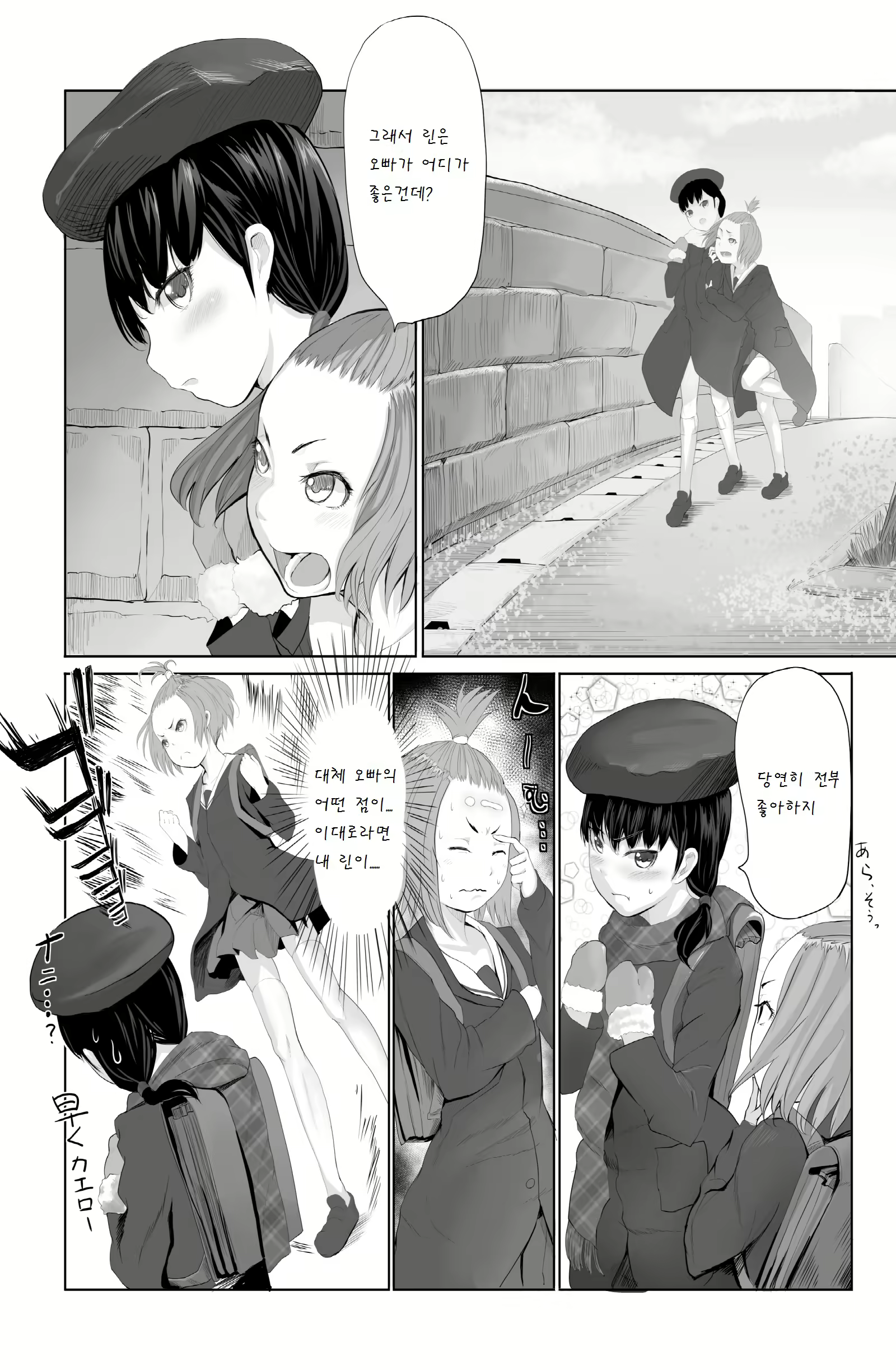 Content 808228 - 3 페이지