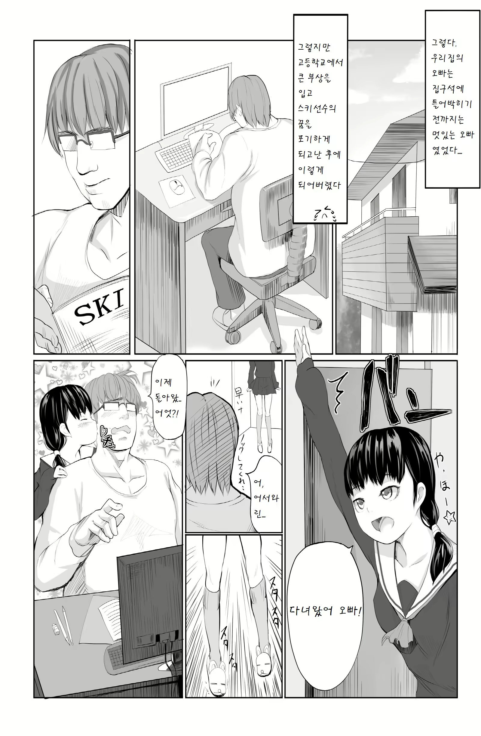 Content 808228 - 4 페이지