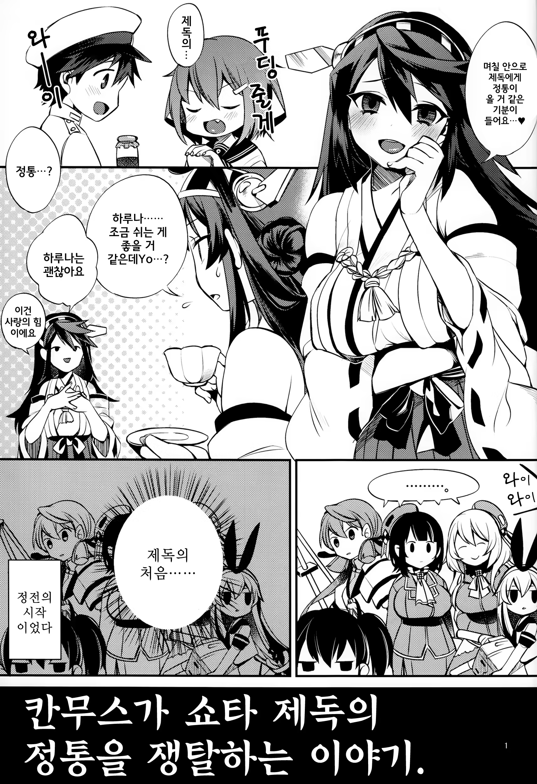 Content 808235 - 2 페이지