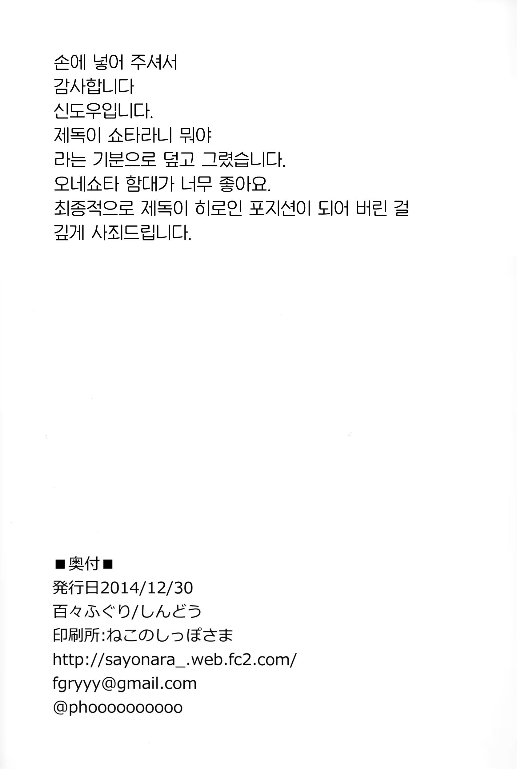 Content 808235 - 25 페이지