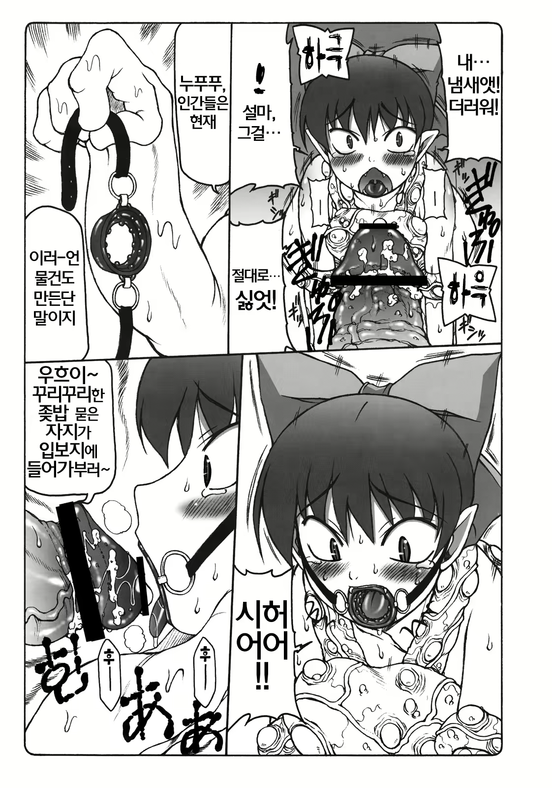 Content 808292 - 12 페이지