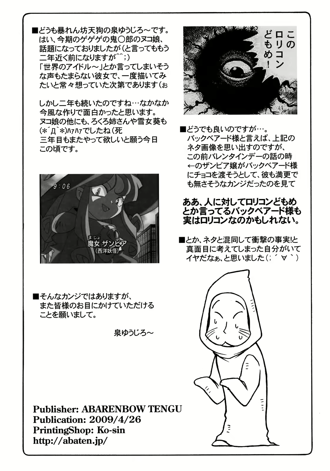 Content 808292 - 3 페이지