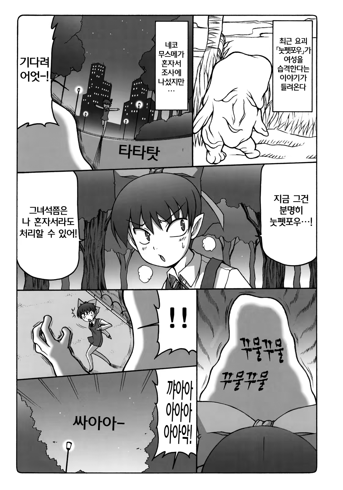 Content 808292 - 4 페이지