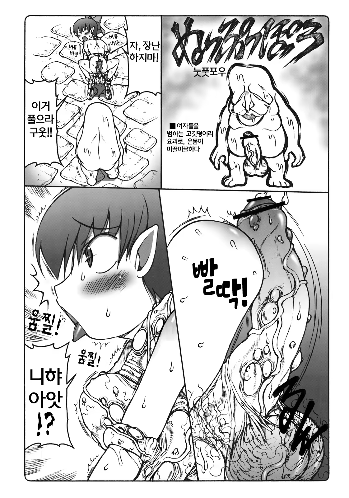 Content 808292 - 7 페이지