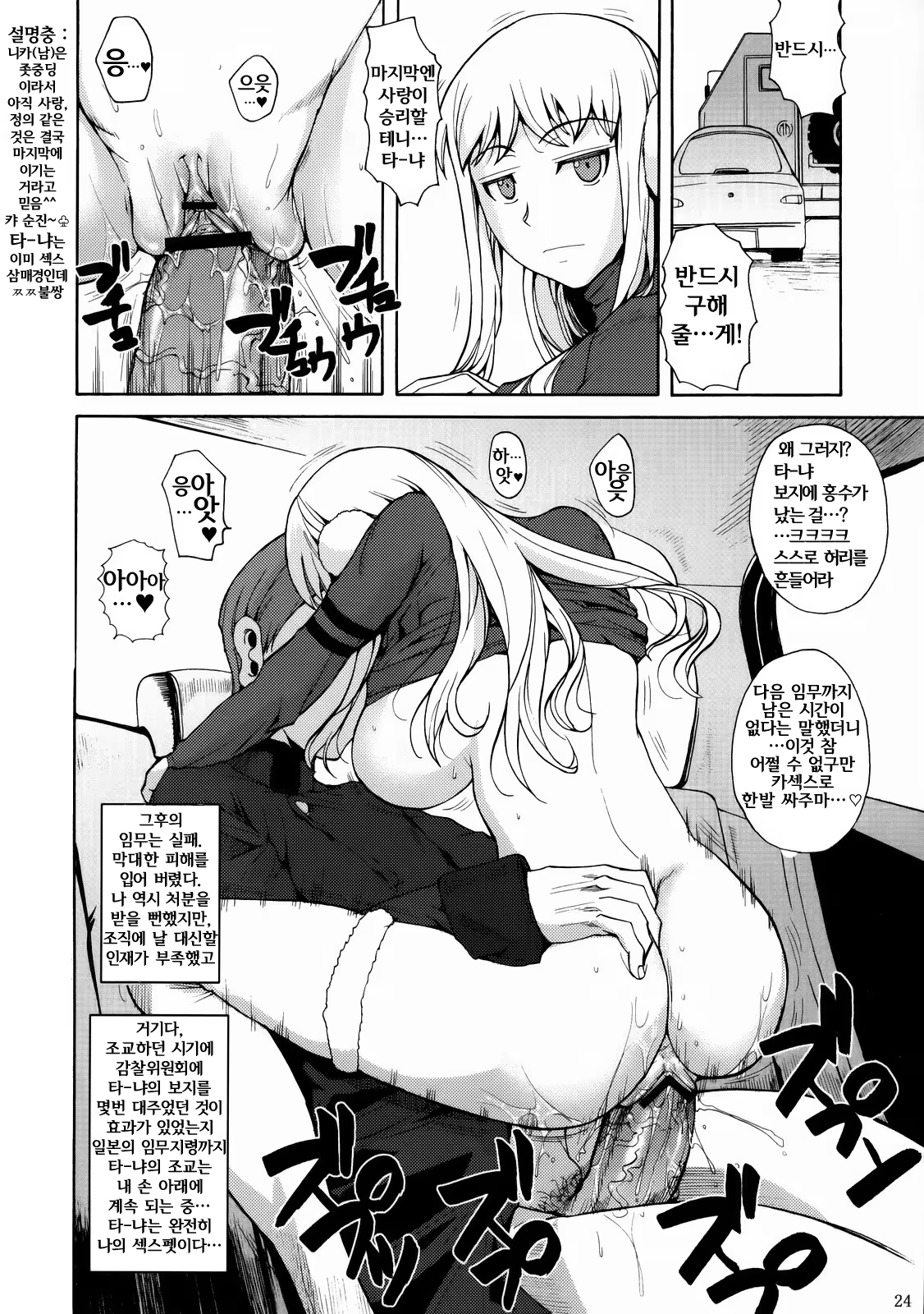 Content 808302 - 25 페이지