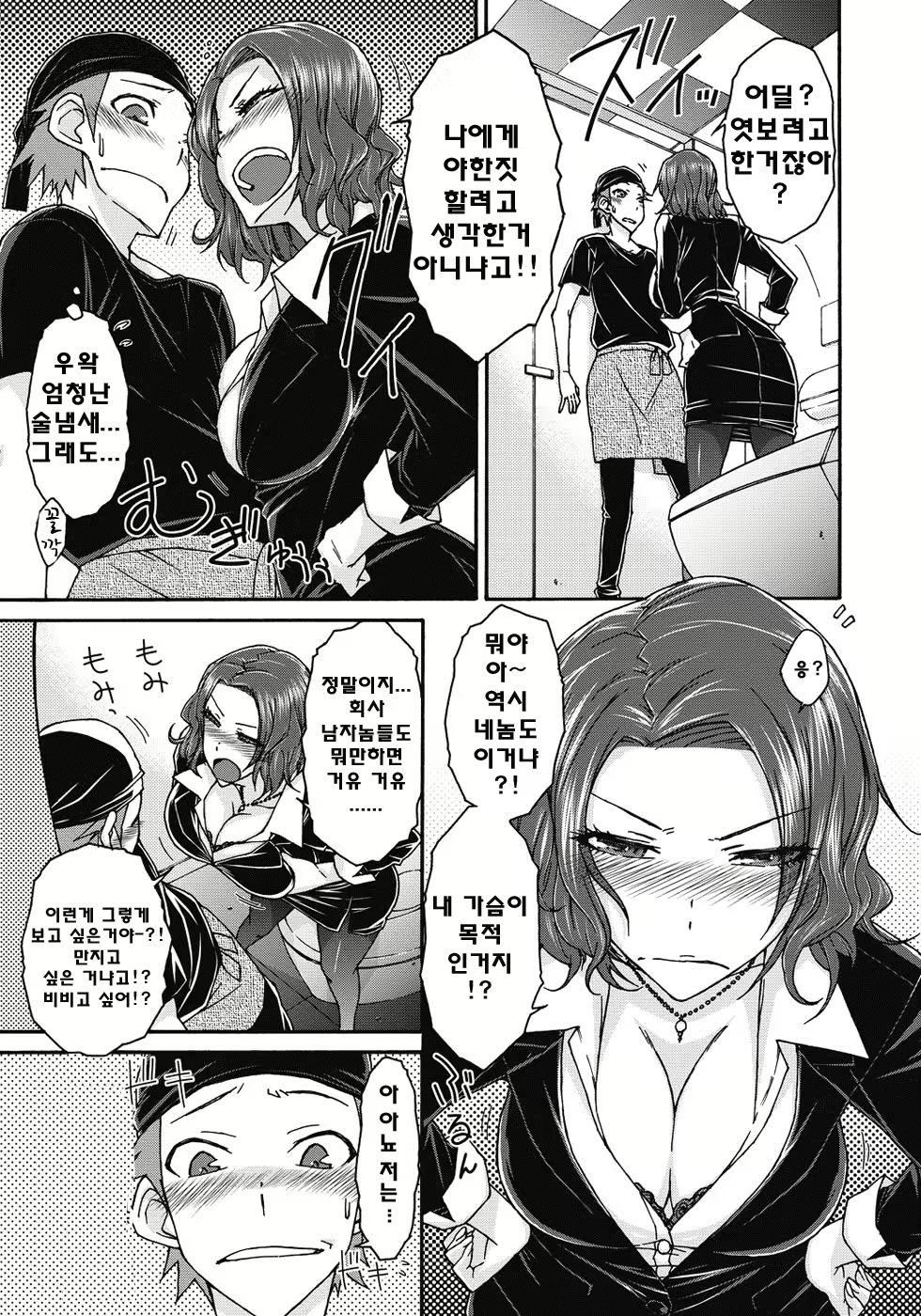 Content 808407 - 106 페이지