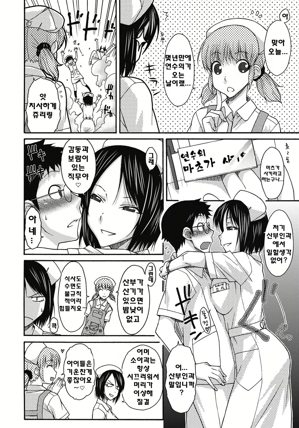 Content 808407 - 149 페이지