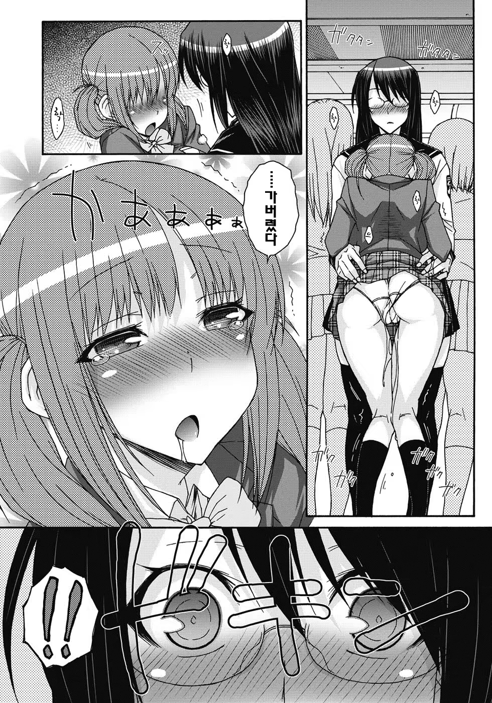 Content 808407 - 15 페이지