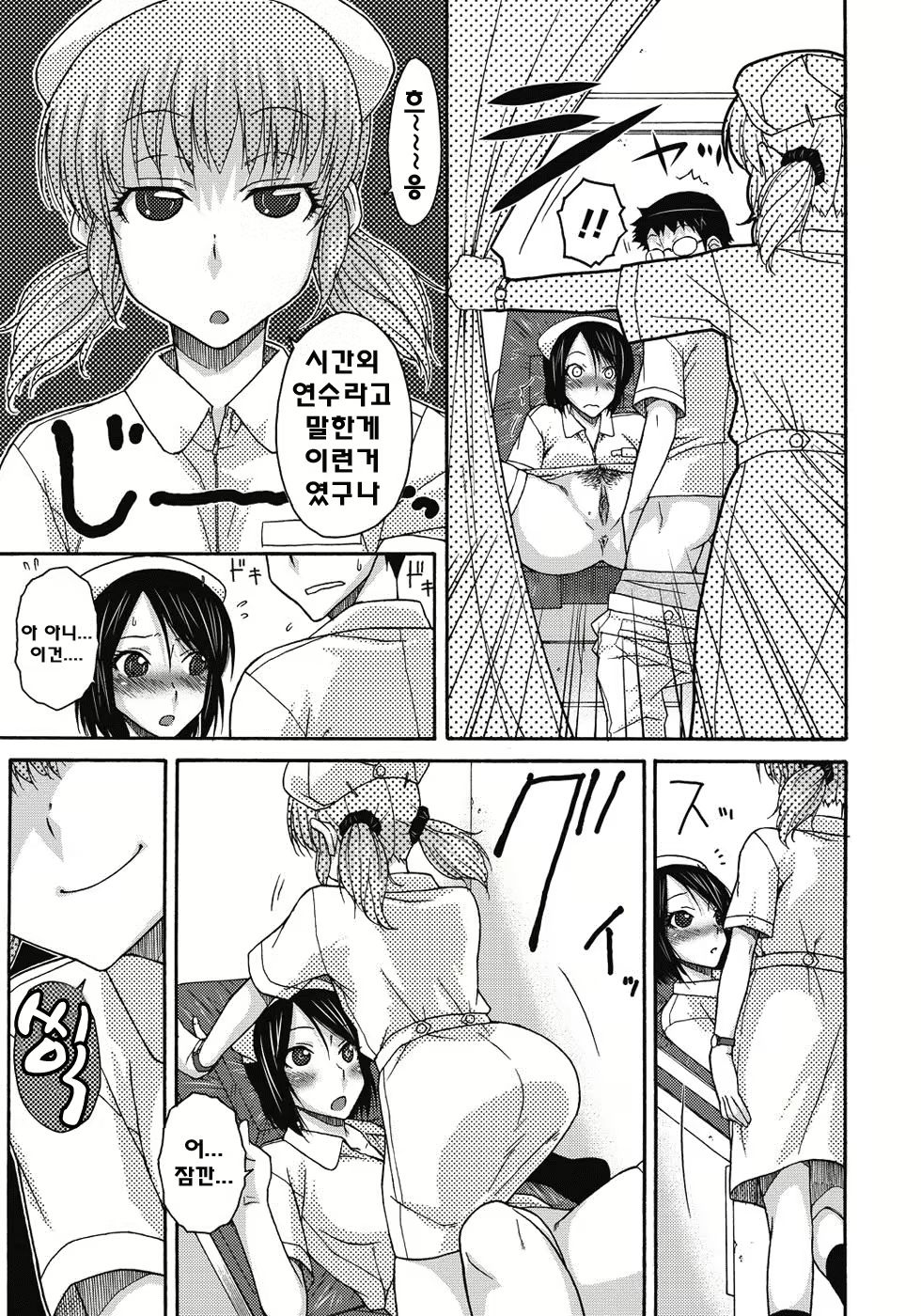 Content 808407 - 156 페이지