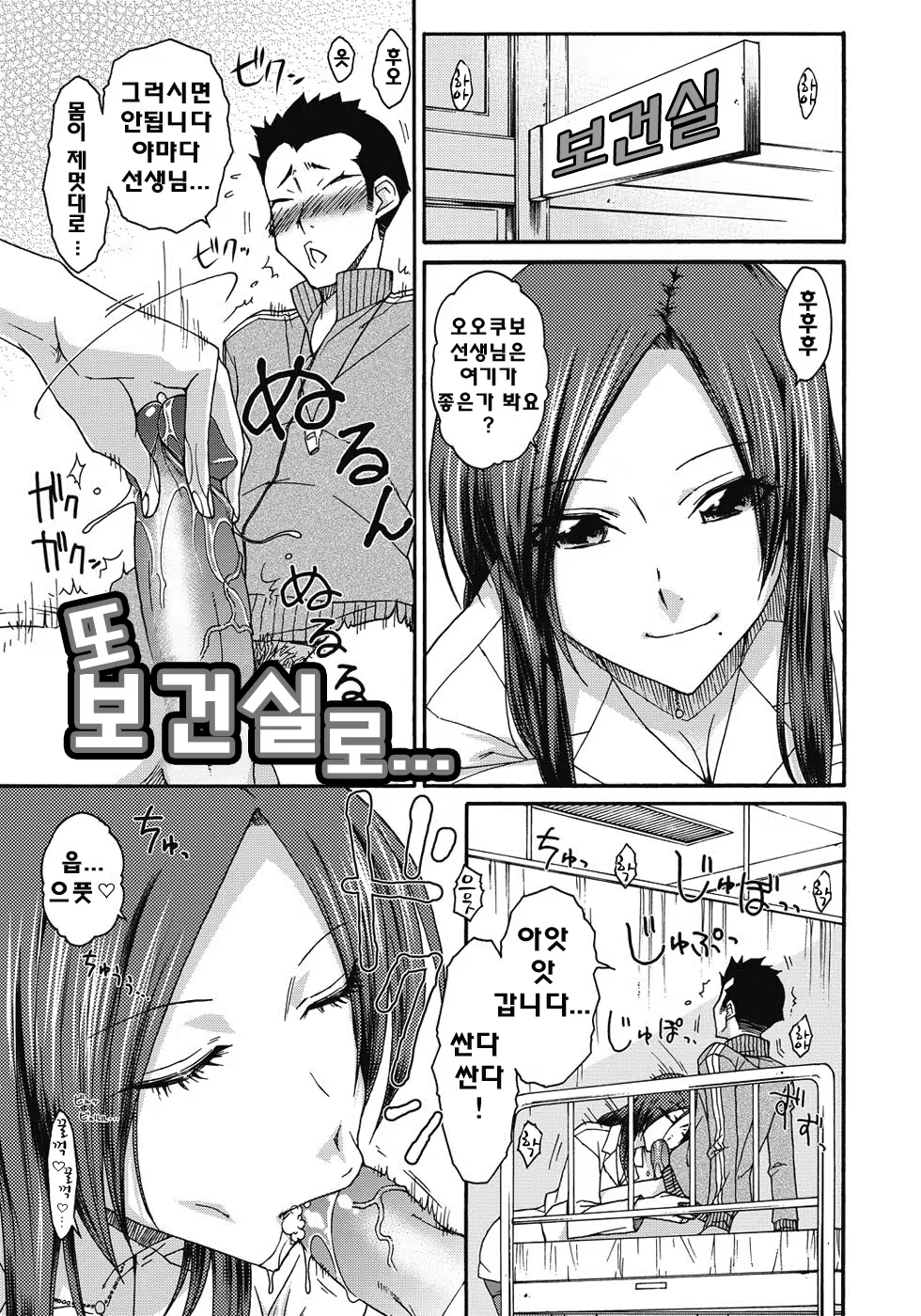 Content 808407 - 168 페이지