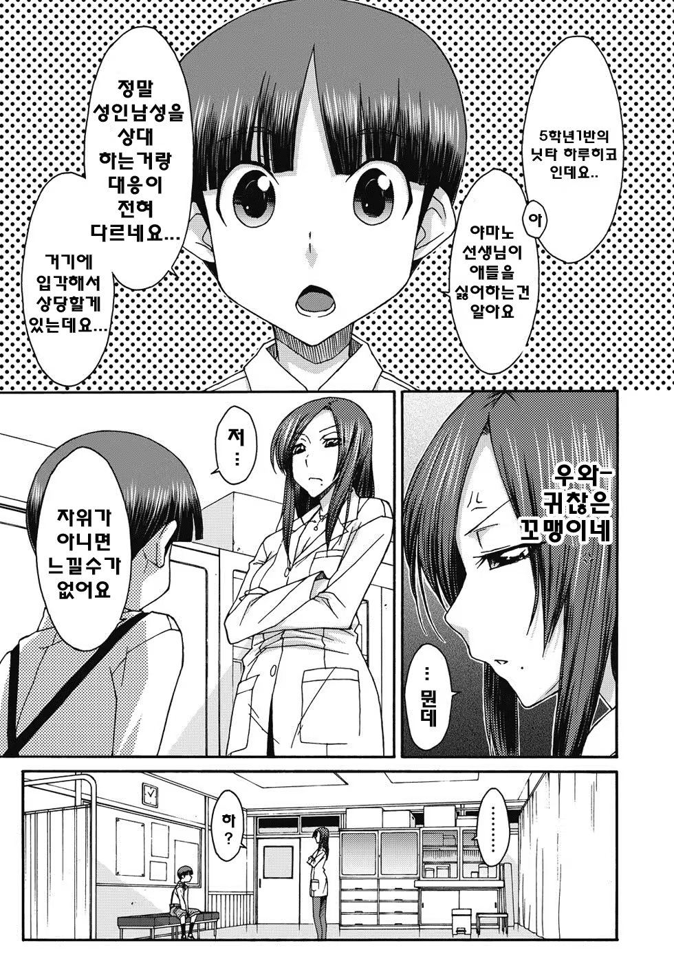 Content 808407 - 170 페이지