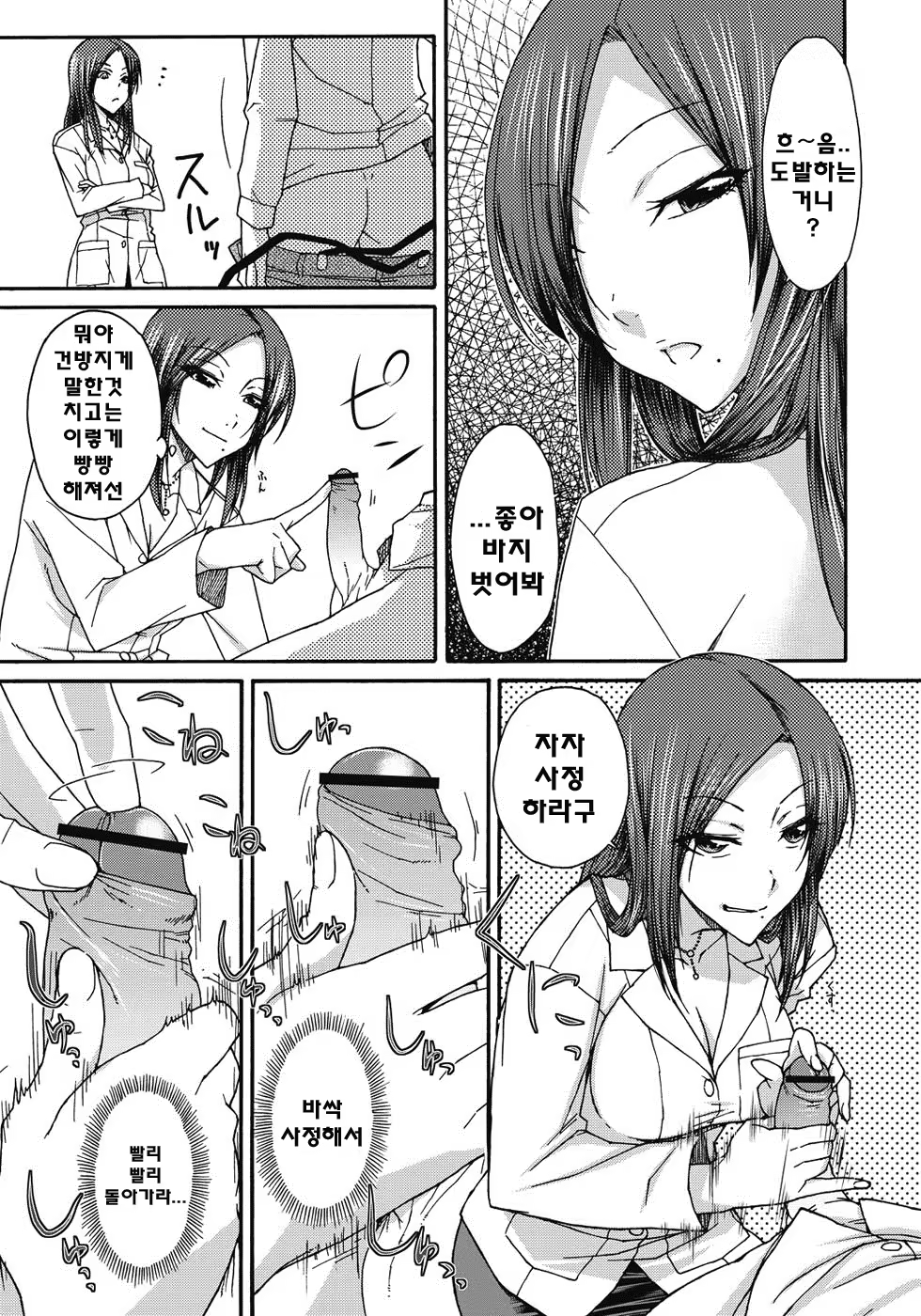 Content 808407 - 172 페이지