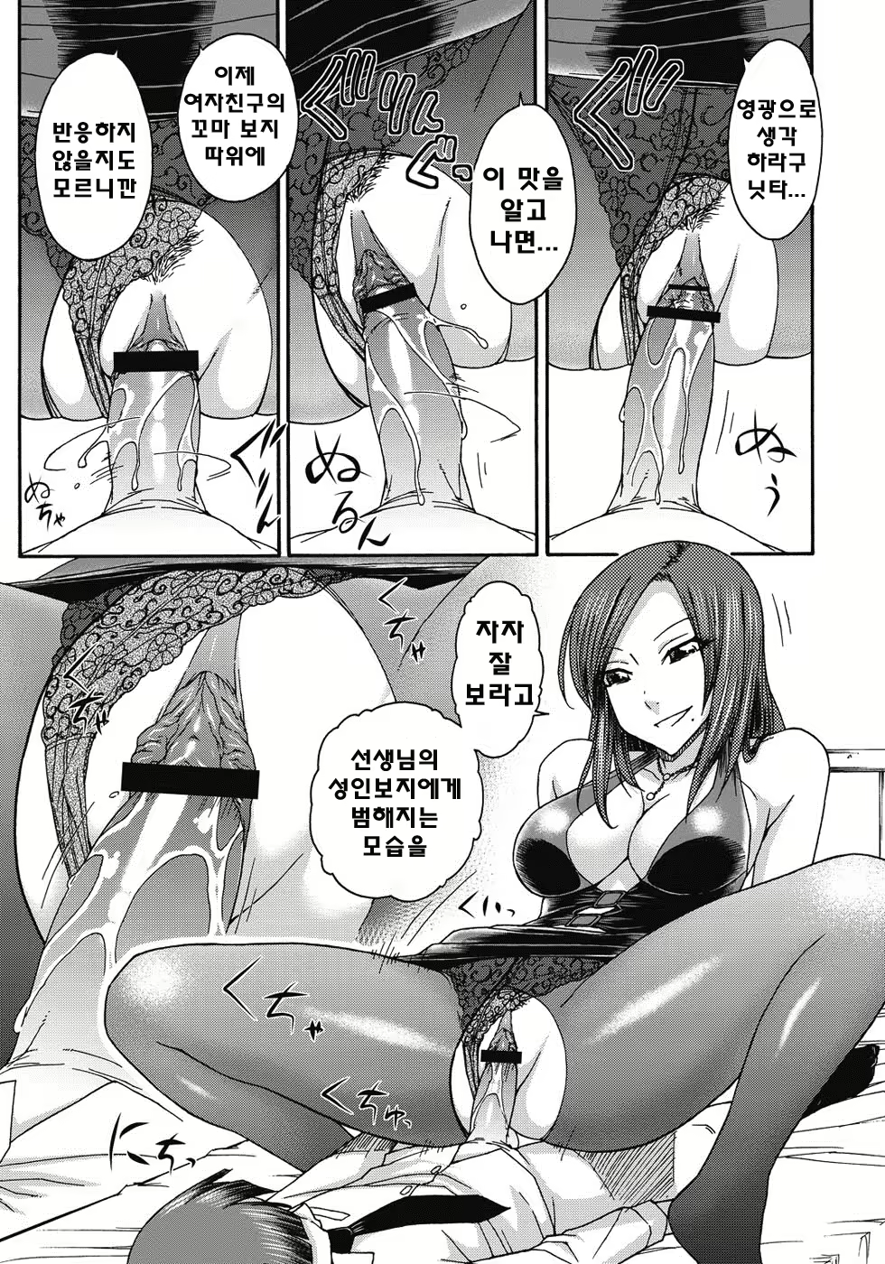 Content 808407 - 178 페이지