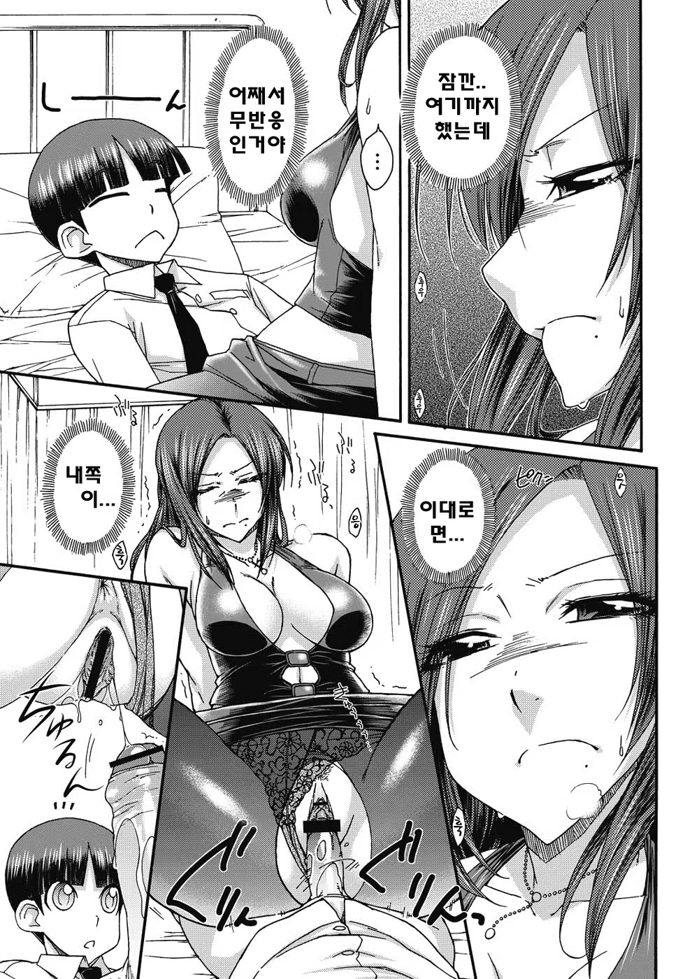 Content 808407 - 180 페이지