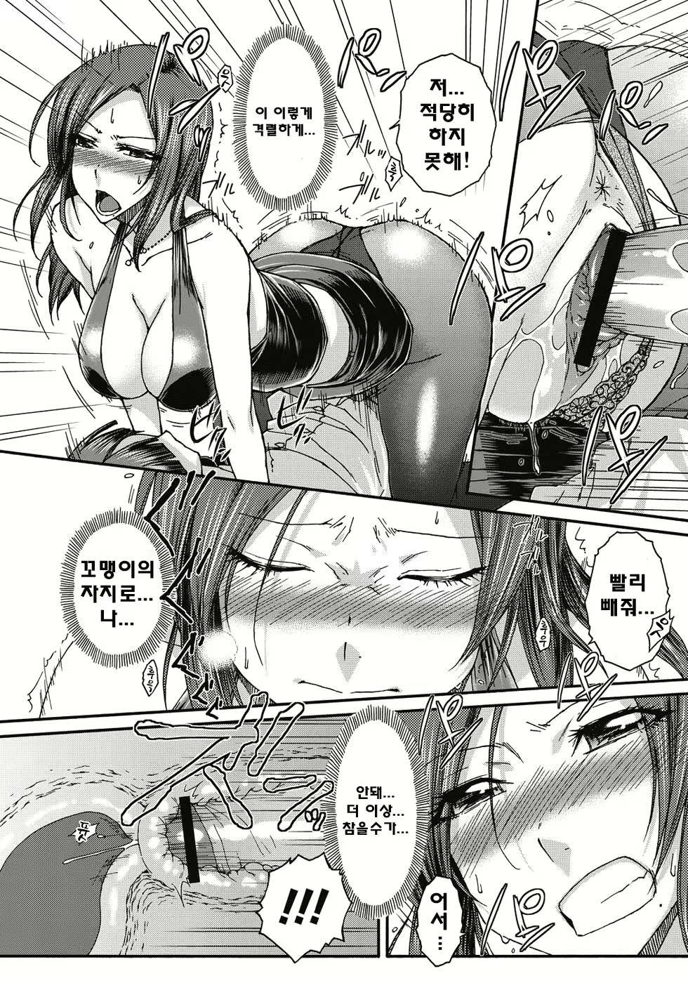Content 808407 - 183 페이지