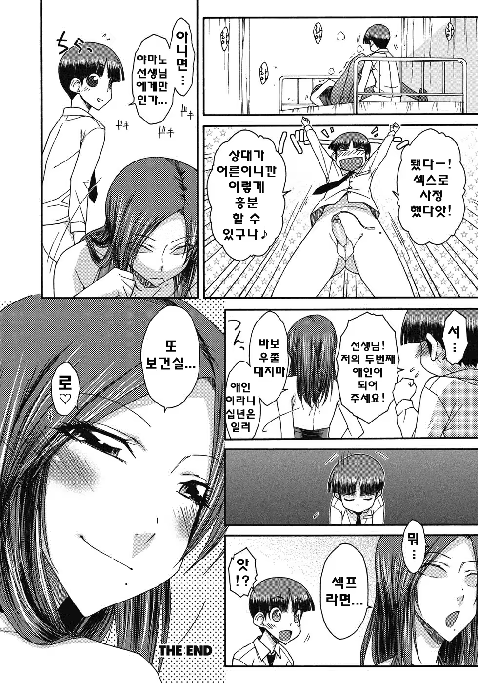 Content 808407 - 189 페이지