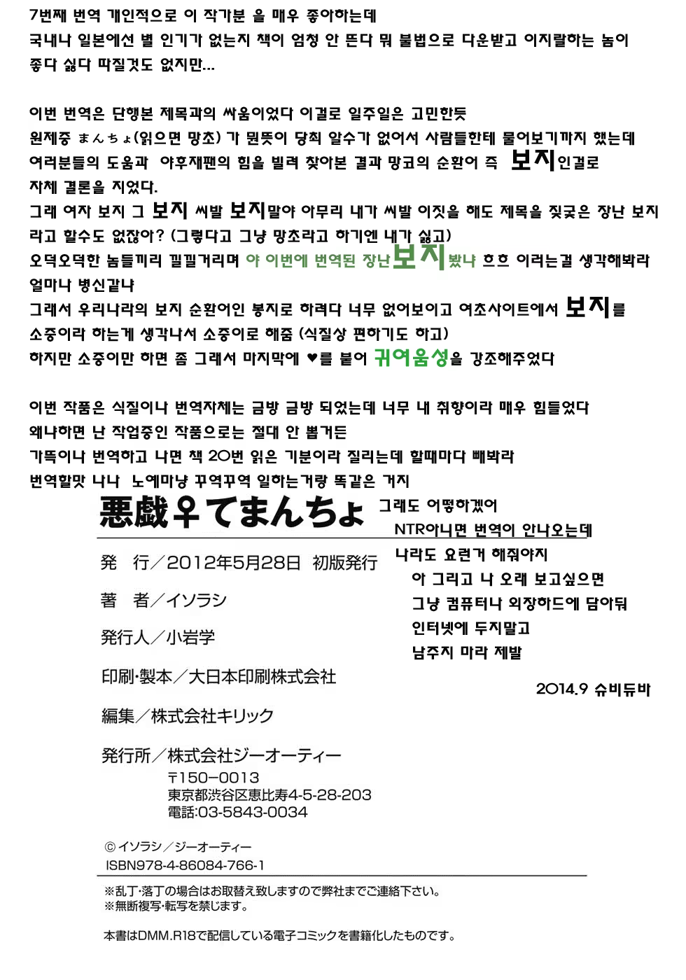 Content 808407 - 195 페이지
