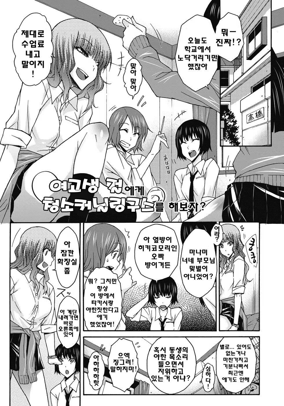 Content 808407 - 24 페이지