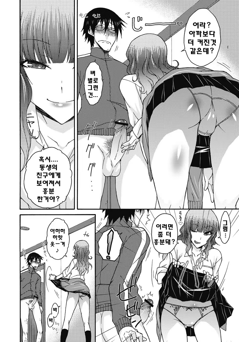 Content 808407 - 27 페이지