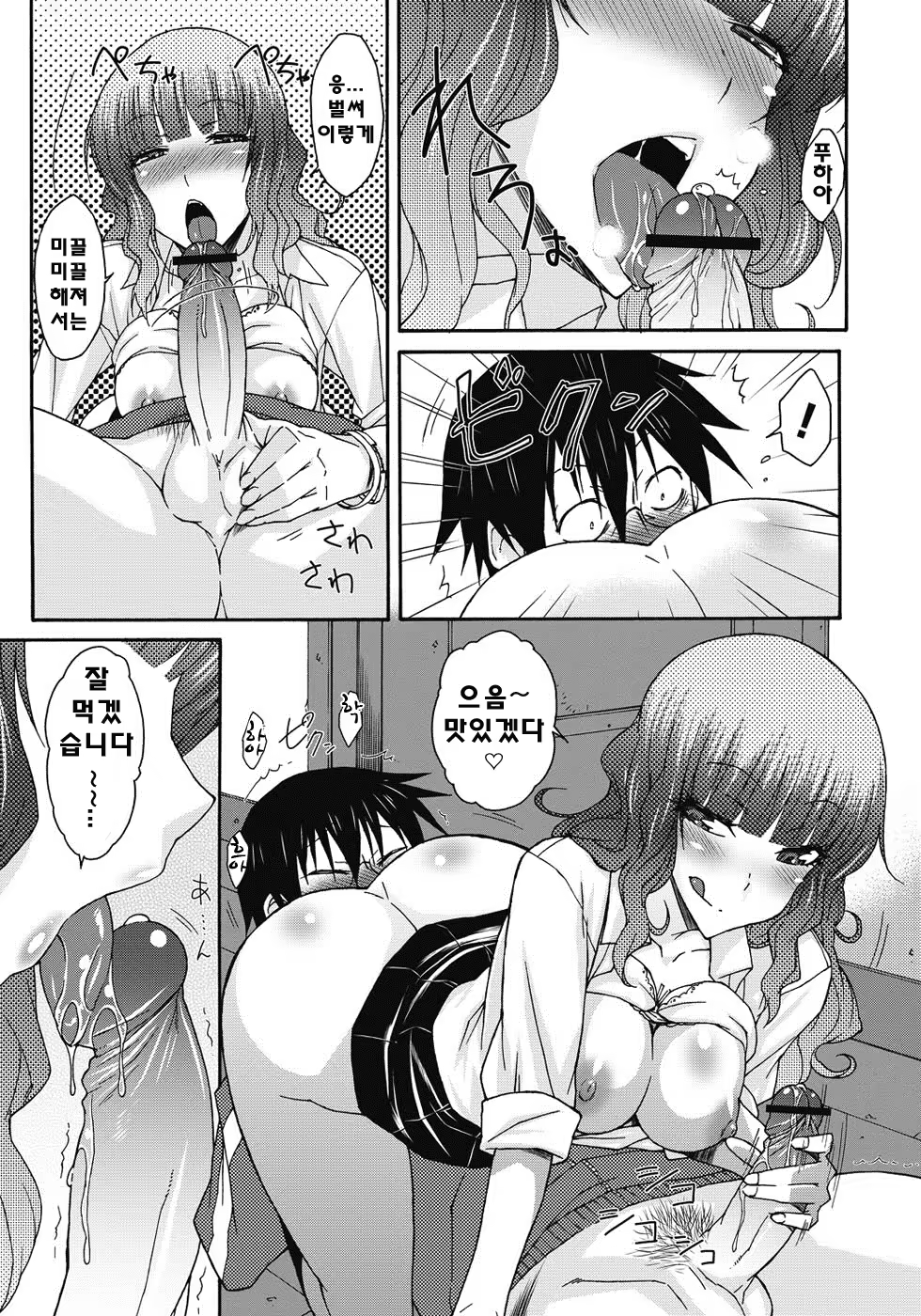 Content 808407 - 32 페이지