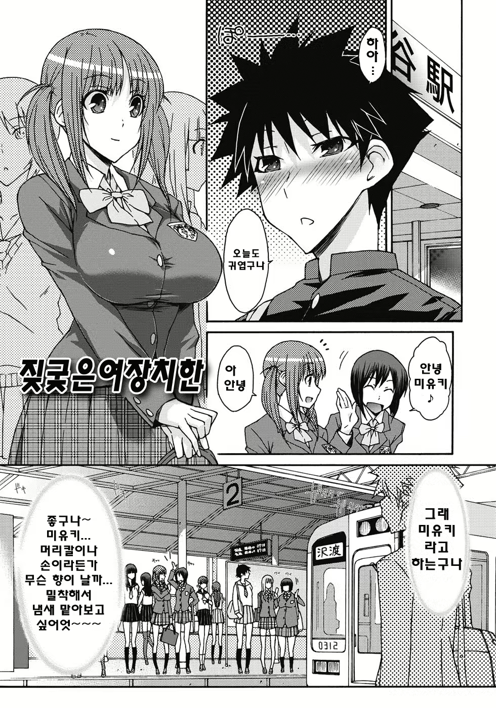 Content 808407 - 4 페이지