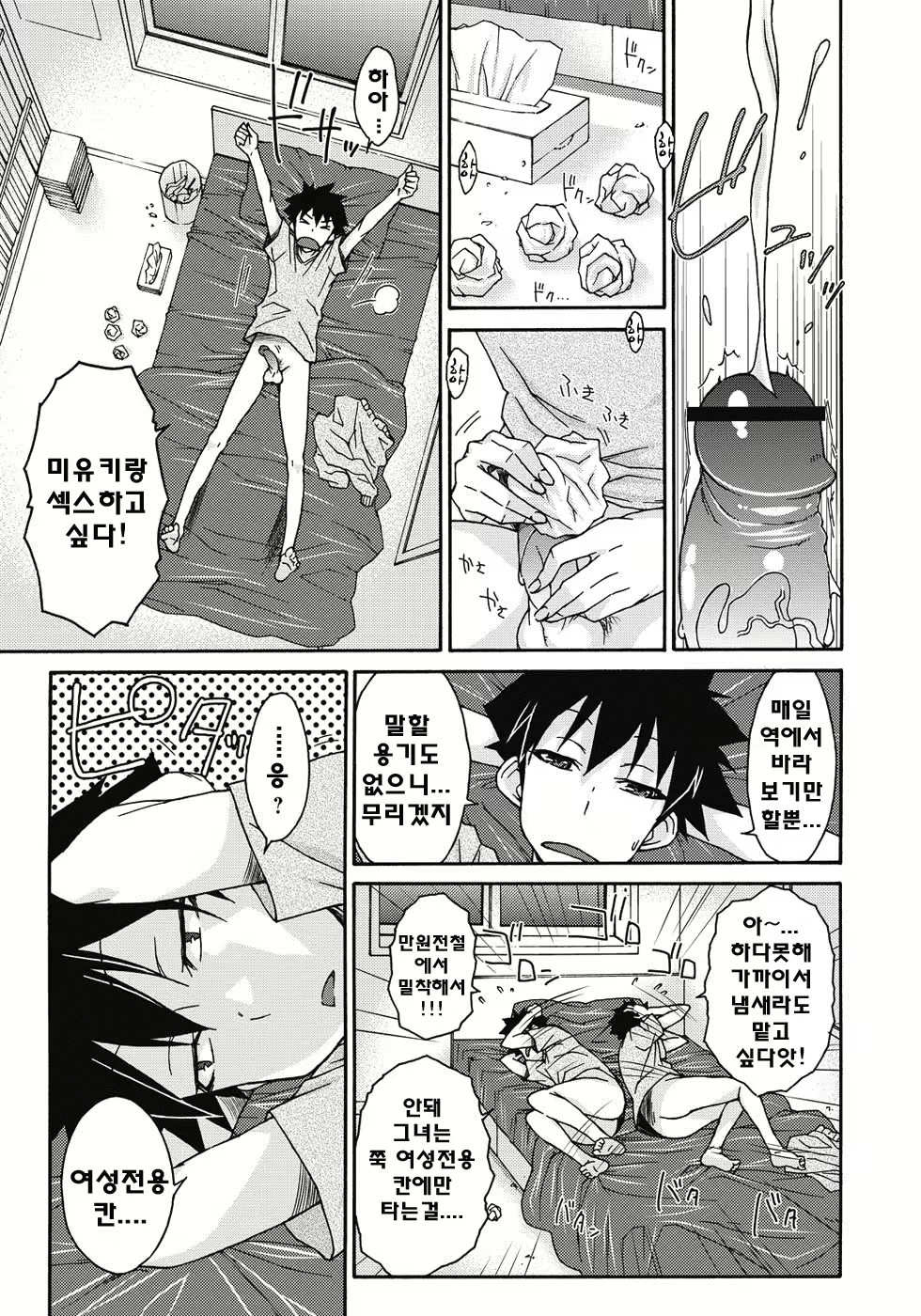 Content 808407 - 6 페이지