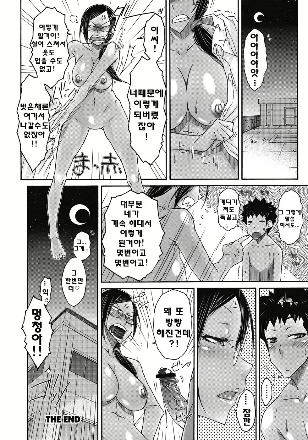 Content 808407 - 63 페이지
