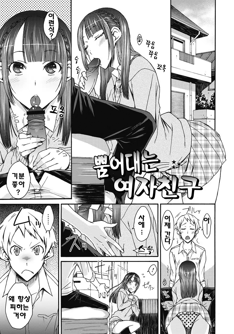 Content 808407 - 64 페이지