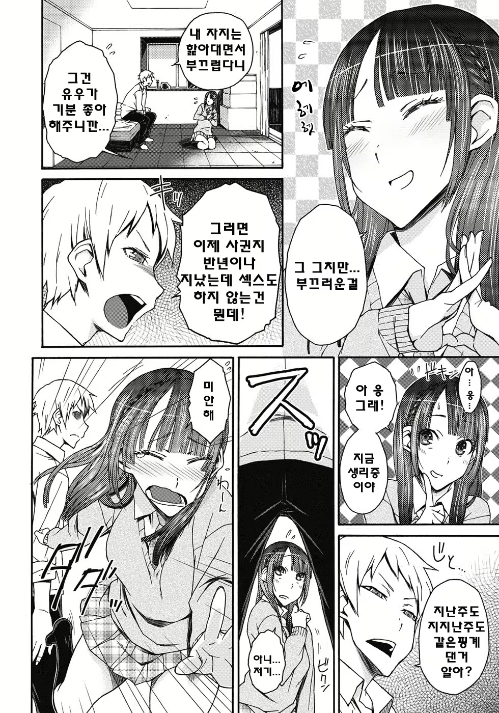 Content 808407 - 65 페이지
