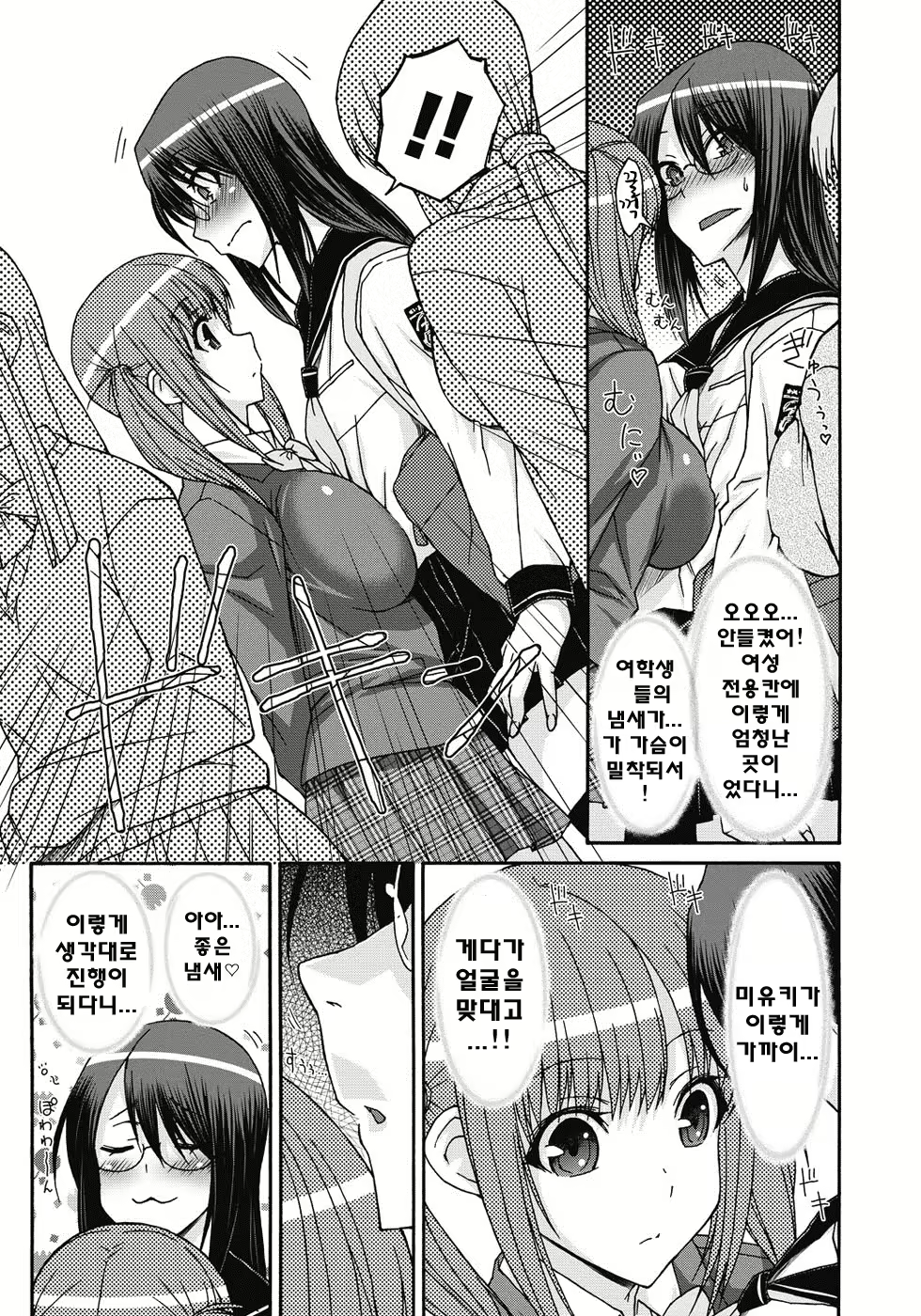 Content 808407 - 8 페이지