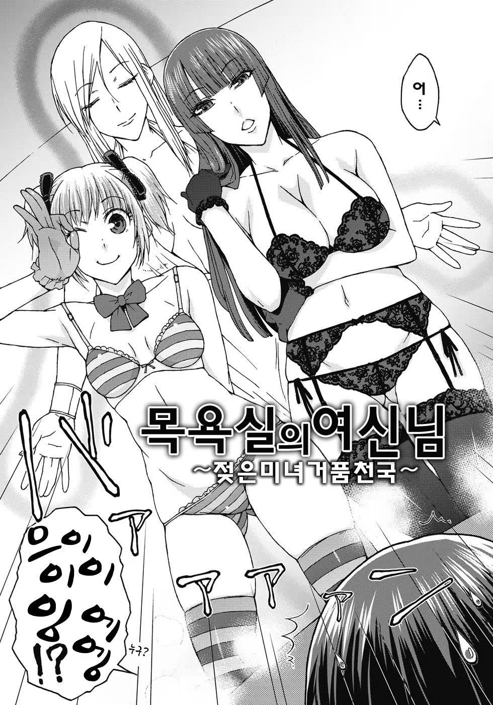 Content 808407 - 86 페이지