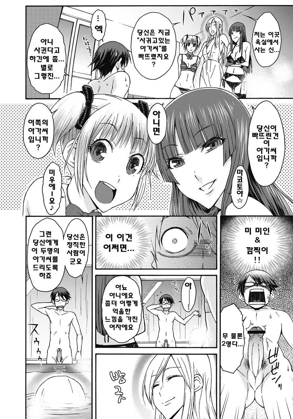 Content 808407 - 87 페이지