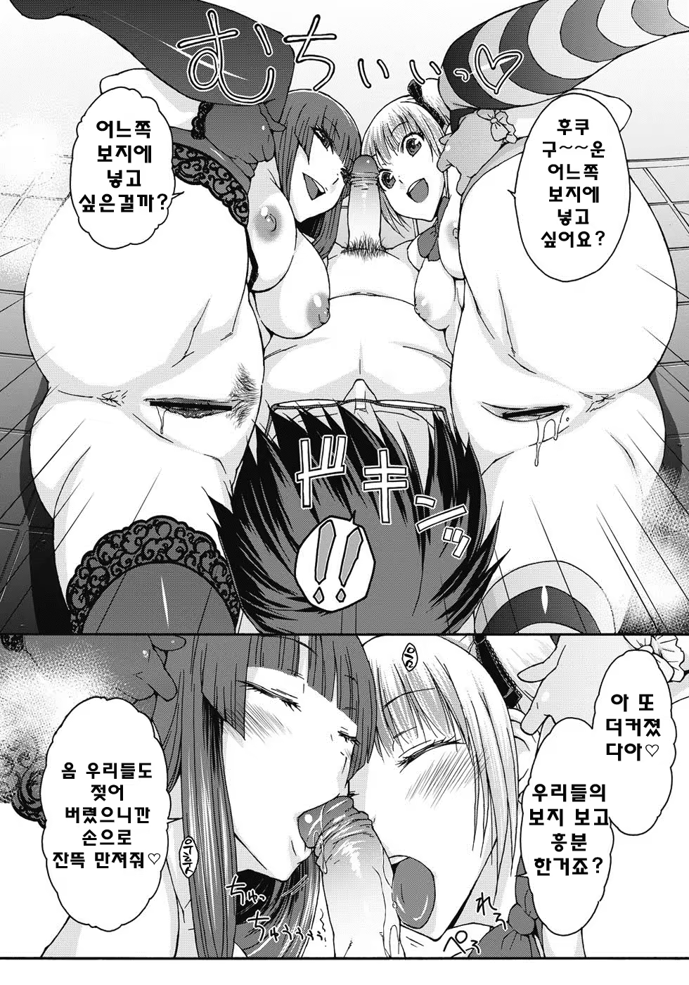 Content 808407 - 89 페이지