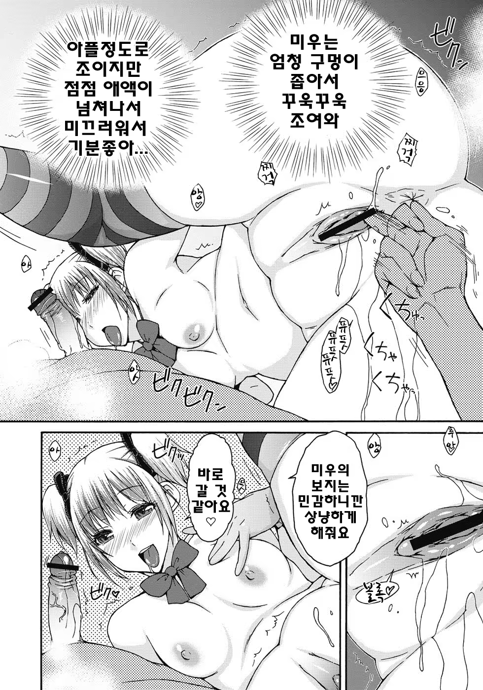 Content 808407 - 91 페이지