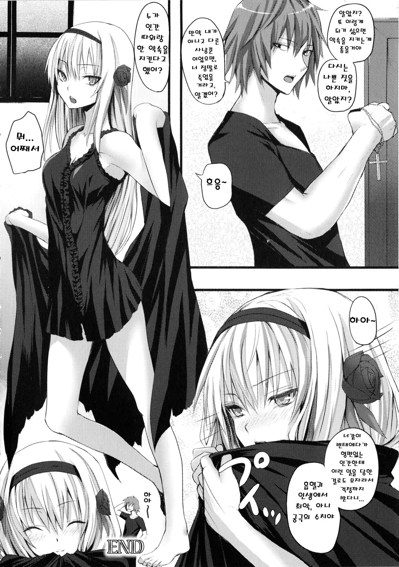 Content 808409 - 102 페이지