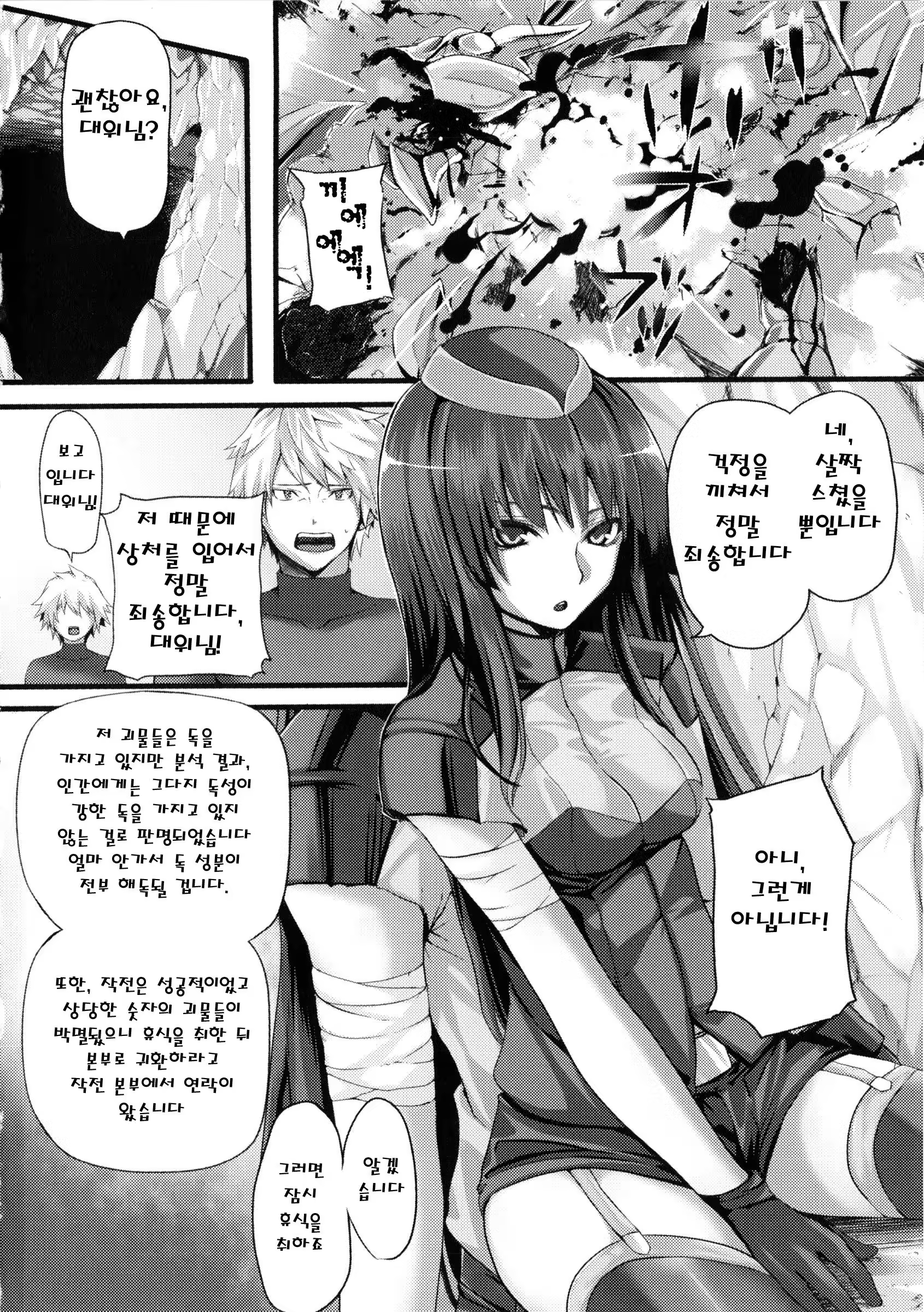 Content 808409 - 104 페이지
