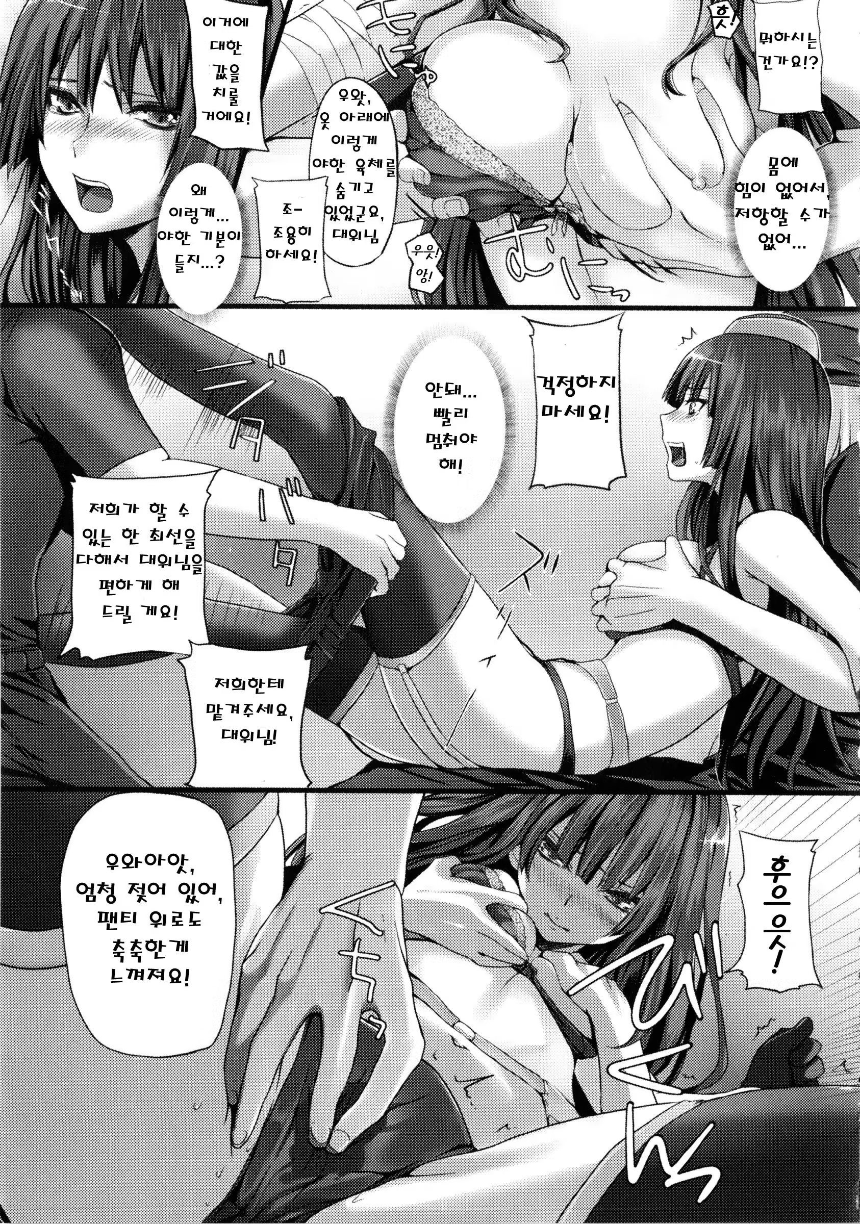 Content 808409 - 107 페이지