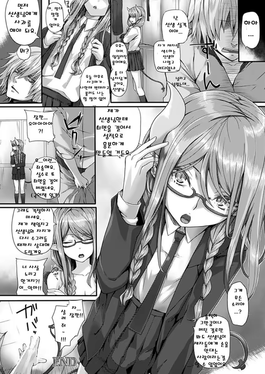 Content 808409 - 132 페이지