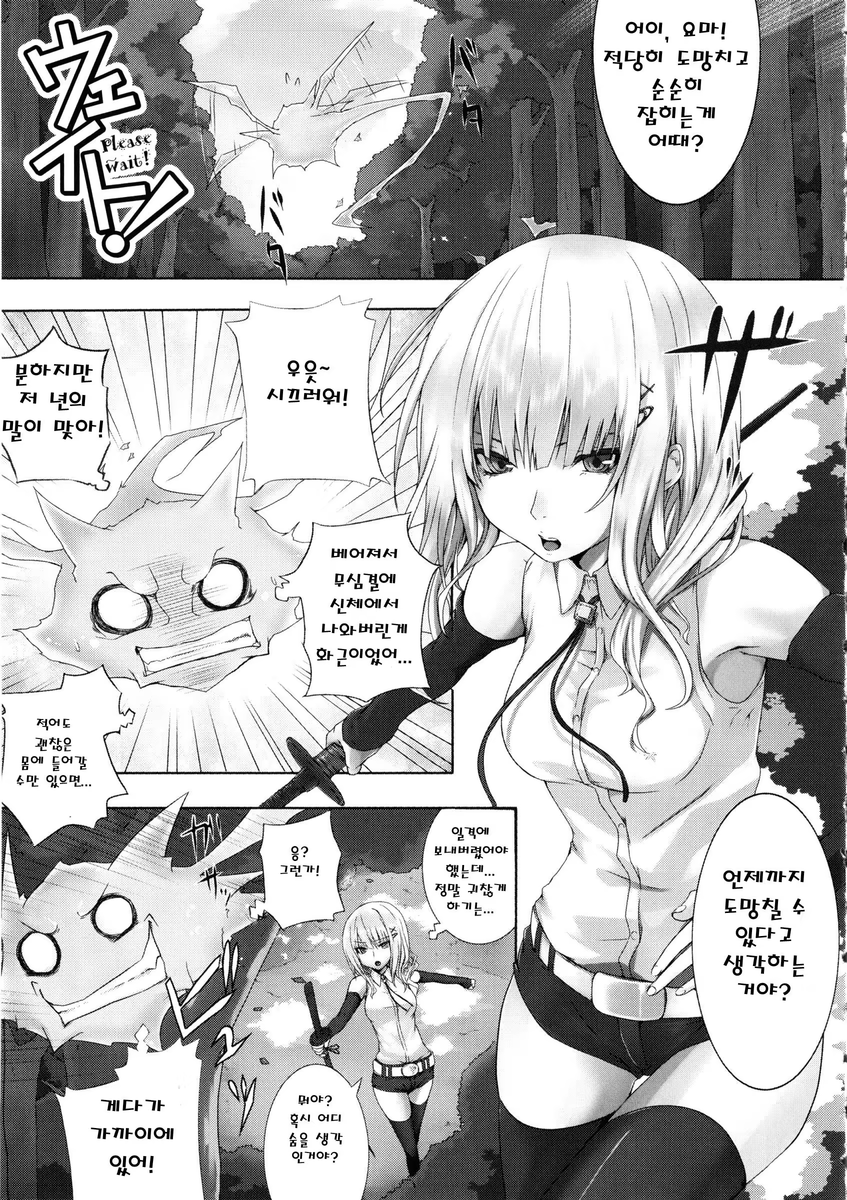 Content 808409 - 133 페이지