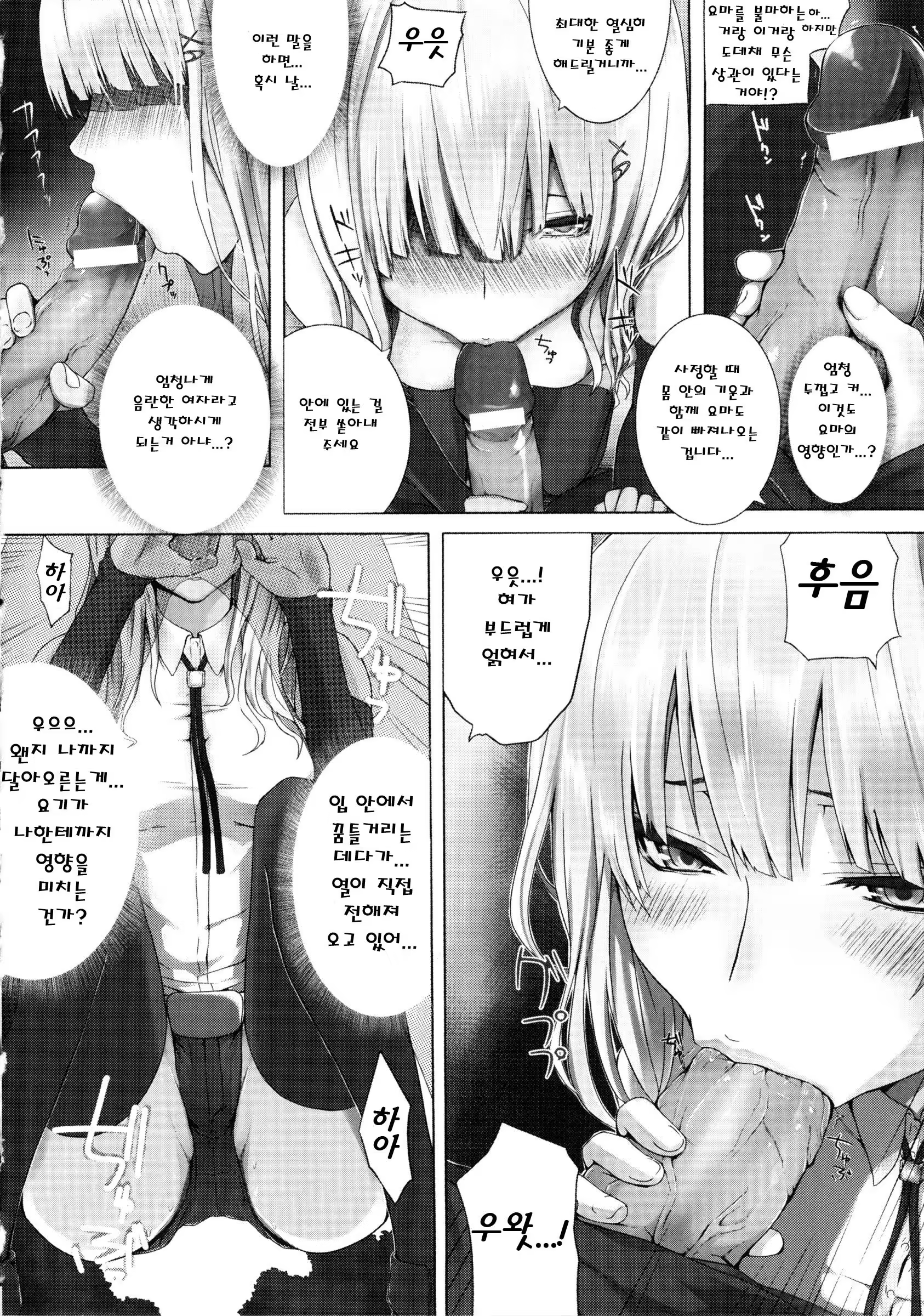 Content 808409 - 136 페이지