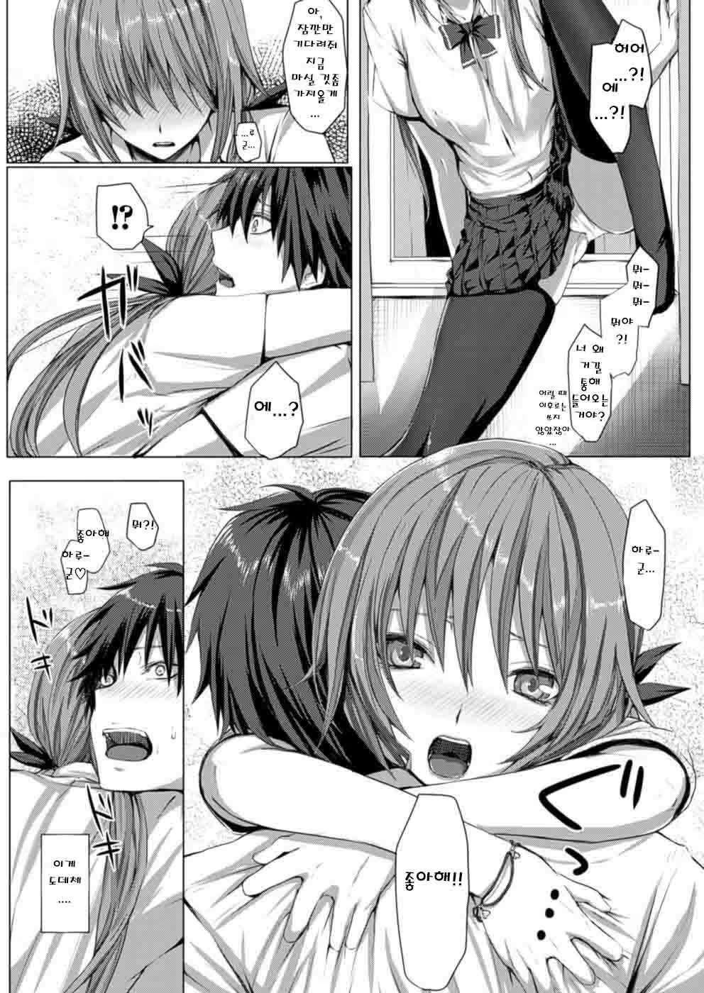 Content 808409 - 14 페이지
