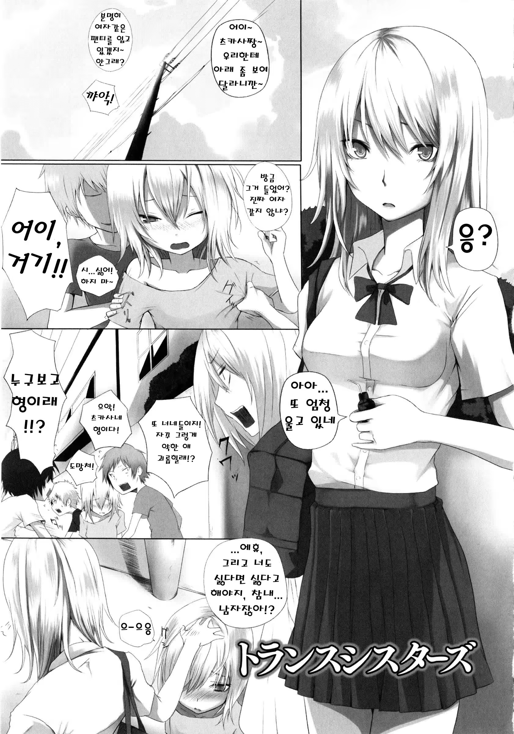 Content 808409 - 145 페이지