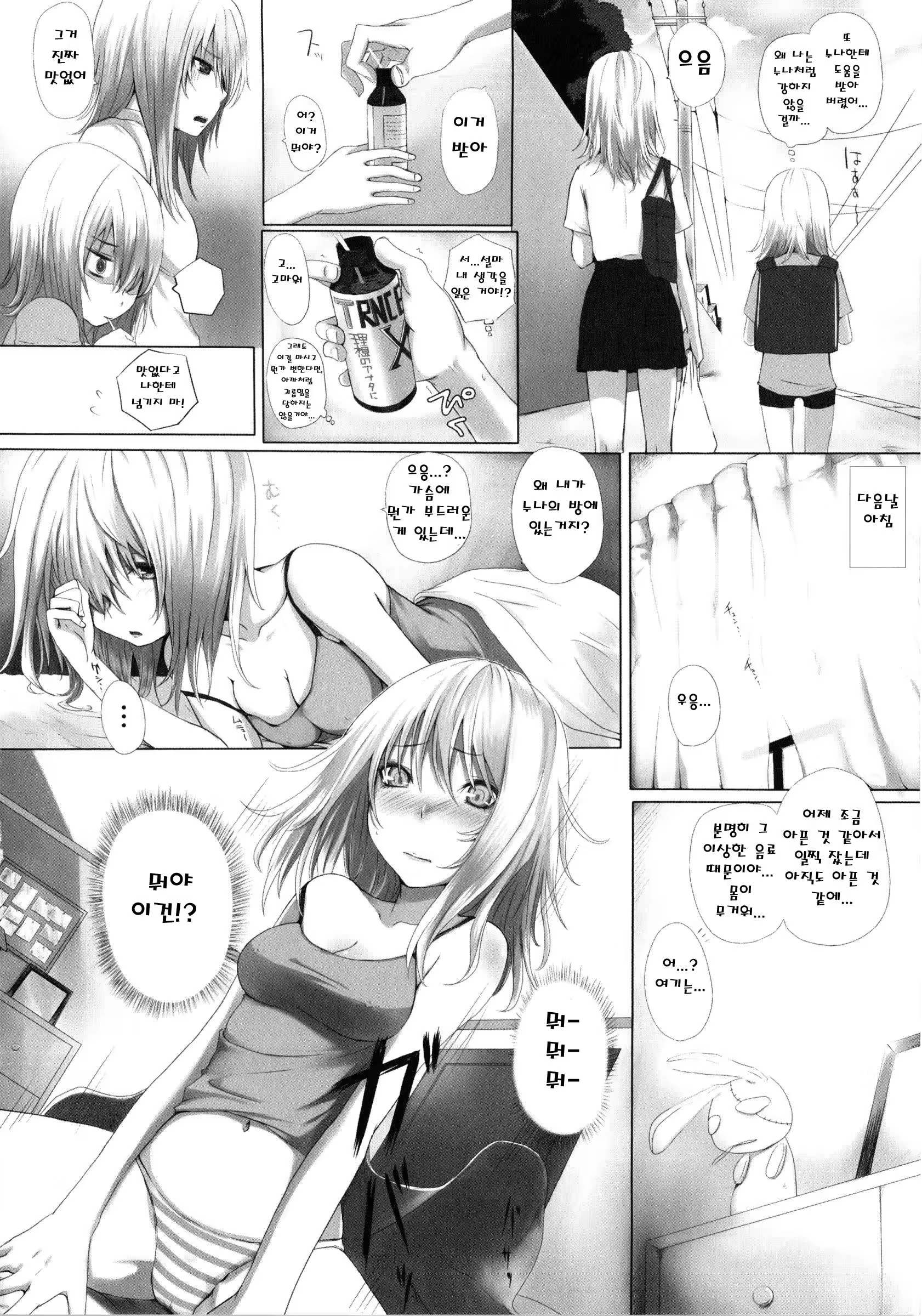 Content 808409 - 146 페이지