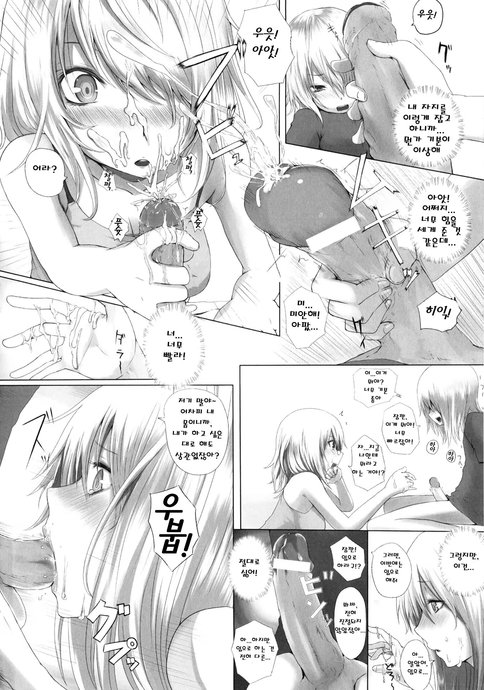 Content 808409 - 148 페이지